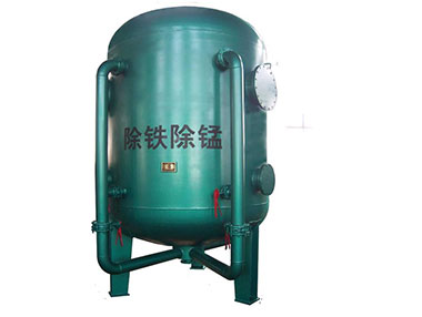 除鐵除錳設(shè)備